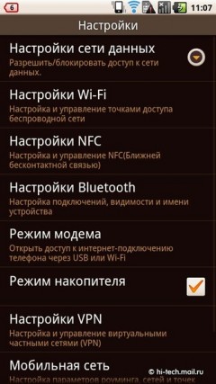 Полный обзор Fly Turbo IQ285: мощный флагман с NFC - недорого