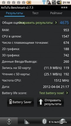 Полный обзор Fly Turbo IQ285: мощный флагман с NFC - недорого