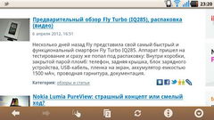 Fly Turbo (iQ285). Обзор