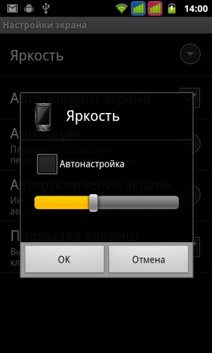 Prology Latitude I-601 - шрифты