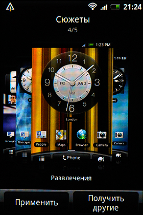 HTC Wildfire S