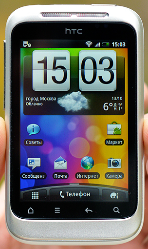 HTC Wildfire S