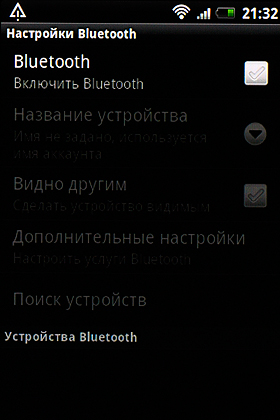 HTC Wildfire S