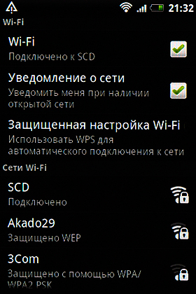 HTC Wildfire S