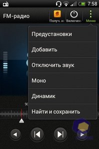 HTC Desire C. Скриншоты