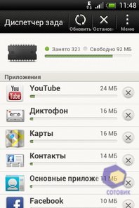 HTC Desire C. Скриншоты