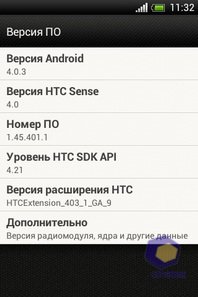 HTC Desire C. Скриншоты