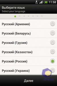 HTC Desire C. Скриншоты