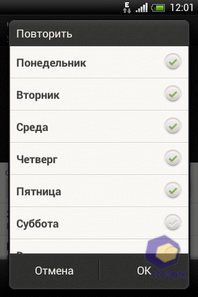 HTC Desire C. Скриншоты