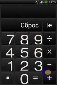 HTC Desire C. Скриншоты