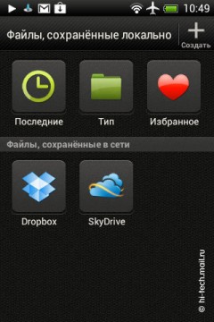 Обзор смартфона HTC Desire C