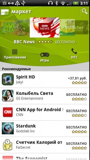 HTC EVO 3D