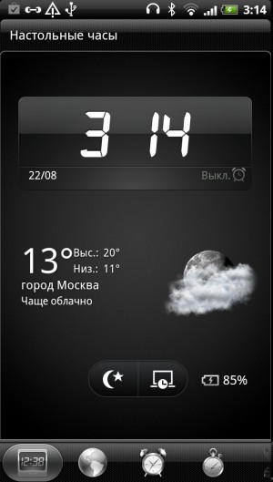 HTC EVO 3D