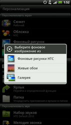 HTC EVO 3D X515m. Обзор