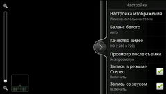 HTC EVO 3D X515m. Обзор