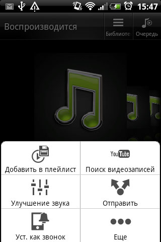 Обзор HTC Explorer