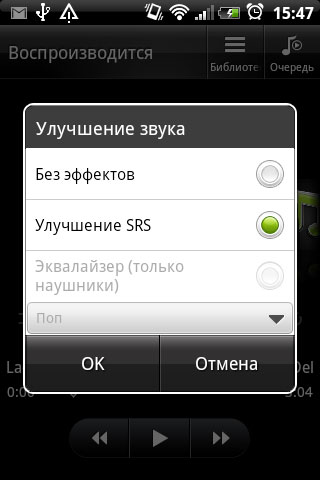 Обзор HTC Explorer