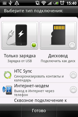 Обзор HTC Explorer