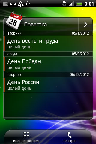 Обзор HTC Explorer