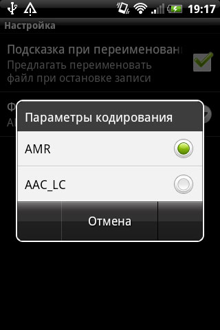 Обзор HTC Explorer