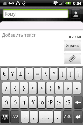 Обзор HTC Explorer