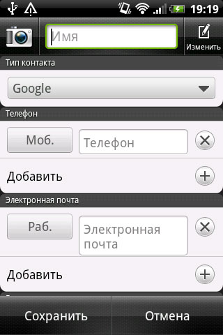 Обзор HTC Explorer