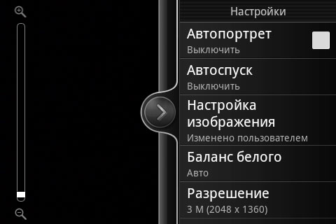 Обзор HTC Explorer