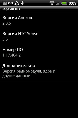 Обзор HTC Explorer