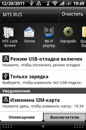 HTC Explorer A310e