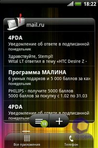 HTC Explorer