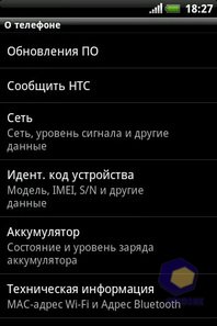 HTC Explorer