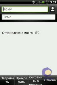 HTC Explorer