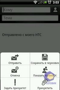 HTC Explorer