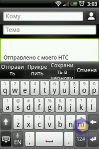 HTC Explorer