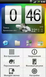 HTC Incredible S (S710e). Обзор