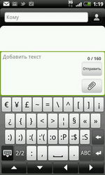 HTC Incredible S (S710e). Обзор