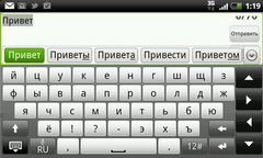 HTC Incredible S (S710e). Обзор