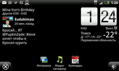 HTC Incredible S (S710e). Обзор