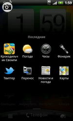 HTC Incredible S (S710e). Обзор