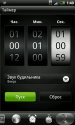 HTC Incredible S (S710e). Обзор