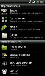 HTC Incredible S (S710e). Обзор