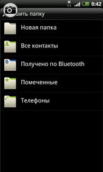 HTC Incredible S (S710e). Обзор