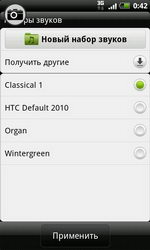 HTC Incredible S (S710e). Обзор