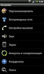 HTC Incredible S (S710e). Обзор