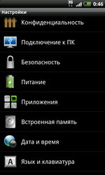 HTC Incredible S (S710e). Обзор