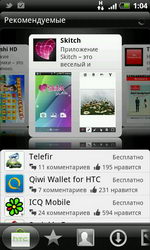 HTC Incredible S (S710e). Обзор