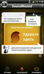 HTC Incredible S (S710e). Обзор