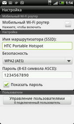 HTC Incredible S (S710e). Обзор