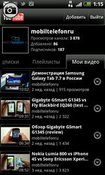 HTC Incredible S (S710e). Обзор