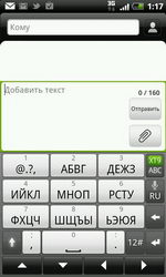 HTC Incredible S (S710e). Обзор